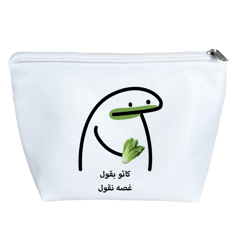 کیف لوازم آرایش دخترانه خندالو مدل کائو بقول غصه نقول کد 2748