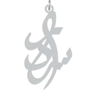 آویز گردنبند نقره کرابو طرح سردار مدل Kn2-861