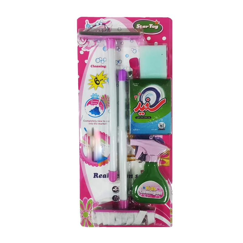 ست اسباب بازی وسایل نظافتی مدل Cleaning set kids کد 300 مجموعه 5 عددی