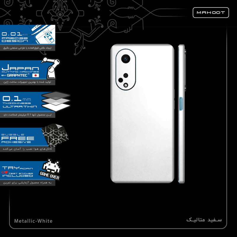 برچسب پوششی ماهوت مدل Metallic-White-FullSkin مناسب برای گوشی موبایل اپو A98
