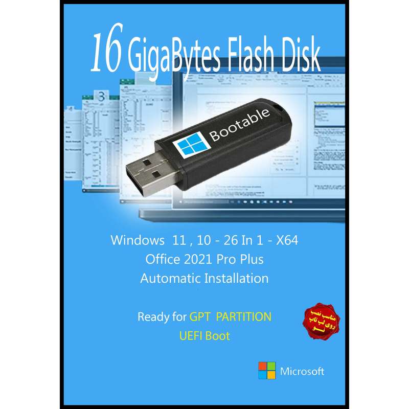 سیستم عامل Windows 11 10 AIO 26 In 1 -UEFI - Office 2021 Pro Plus - IRST Driver  نشر مایکروسافت