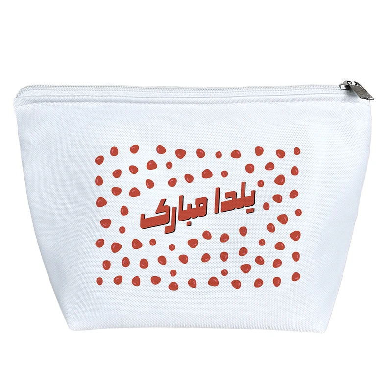 کیف لوازم آرایش دخترانه خندالو مدل یلدا مبارک کد 10822