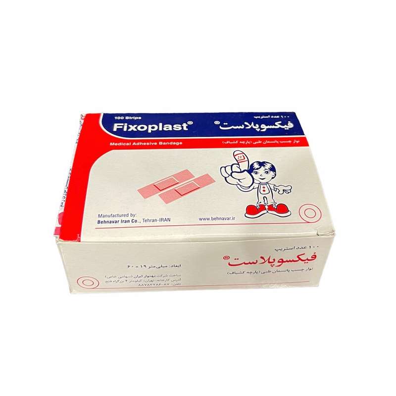 نوار چسب پانسمان فیکسوپلاست کد 052 بسته 100 عددی