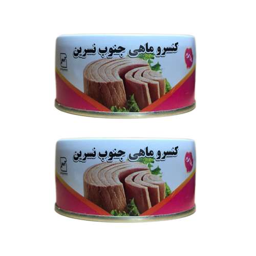 کنسرو ماهی تن در روغن نسرین - 180 گرم بسته 2 عددی