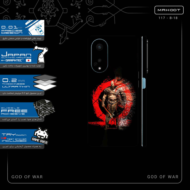برچسب پوششی ماهوت مدل GOD_OF_WAR-FullSkin مناسب برای گوشی موبایل اپو A98