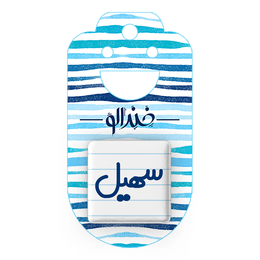 پیکسل خندالو مدل سهیل کد 6789