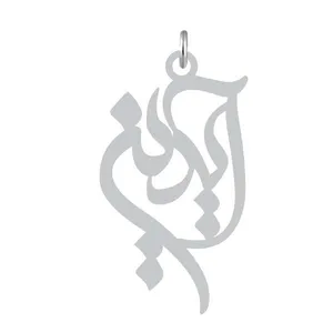آویز گردنبند نقره کرابو طرح آیدین مدل Kn2-1174