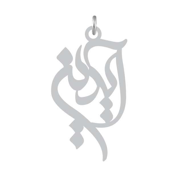 آویز گردنبند نقره کرابو طرح آیدین مدل Kn2-1174