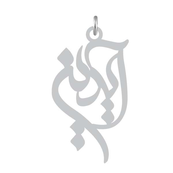 آویز گردنبند نقره کرابو طرح آیدین مدل Kn2-1174