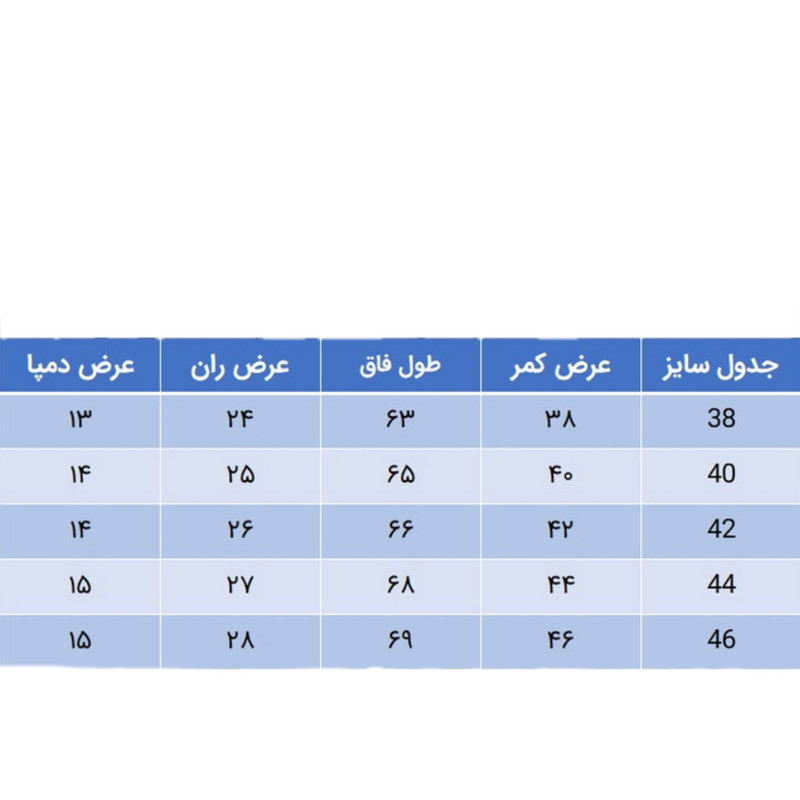 شلوار جین مام فیت زنانه مدل ستاره