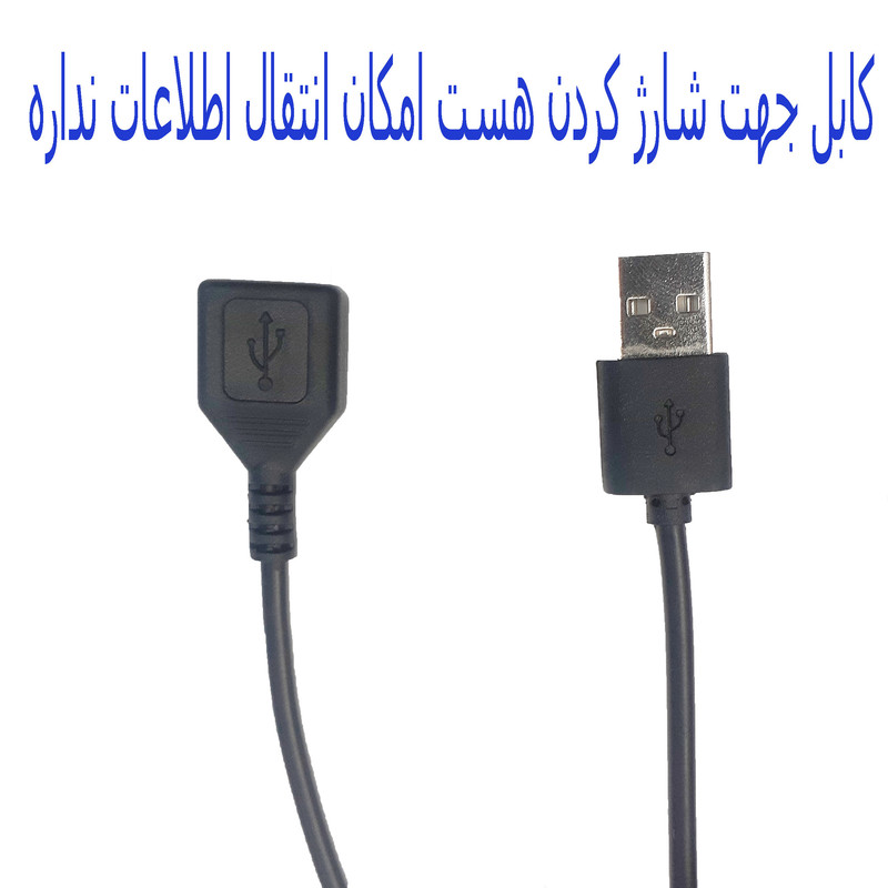 کابل افزایش طول USB کد L100 طول 1 متر