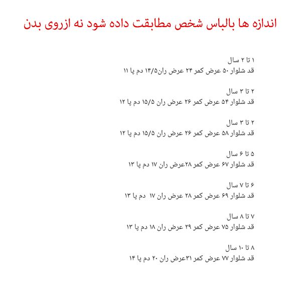 شلوار جین بچگانه سی اند ای مدل DaBL23 -  - 3