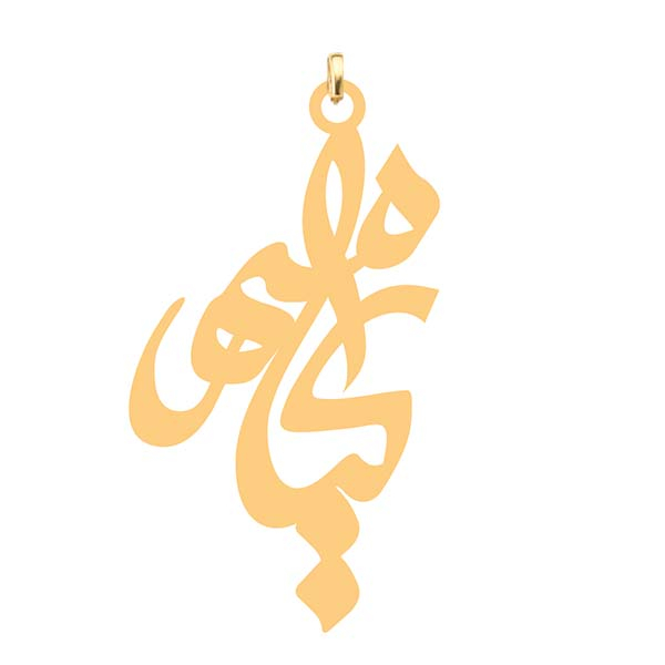 آویز گردنبند کرابو طرح کیانمهر مدل Kb4-678
