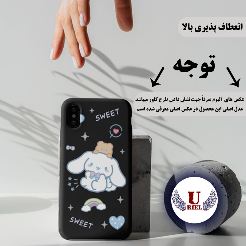 کاور یوریل مدل KSH کد 24 طرح خرگوش بامزه مناسب برای گوشی موبایل شیائومی Redmi Note 12S
