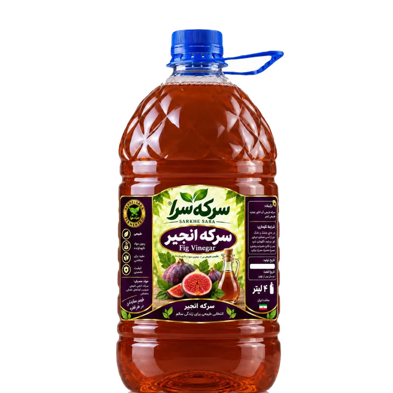 سرکه انجیر تخمیری سرکه سرا - 4 لیتر