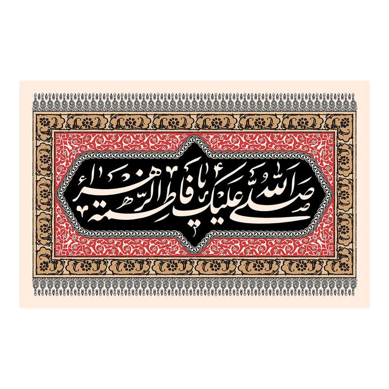پرچم مدل فاطمیهfa14407