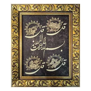تابلو معرق کاری مدل چهار قل1