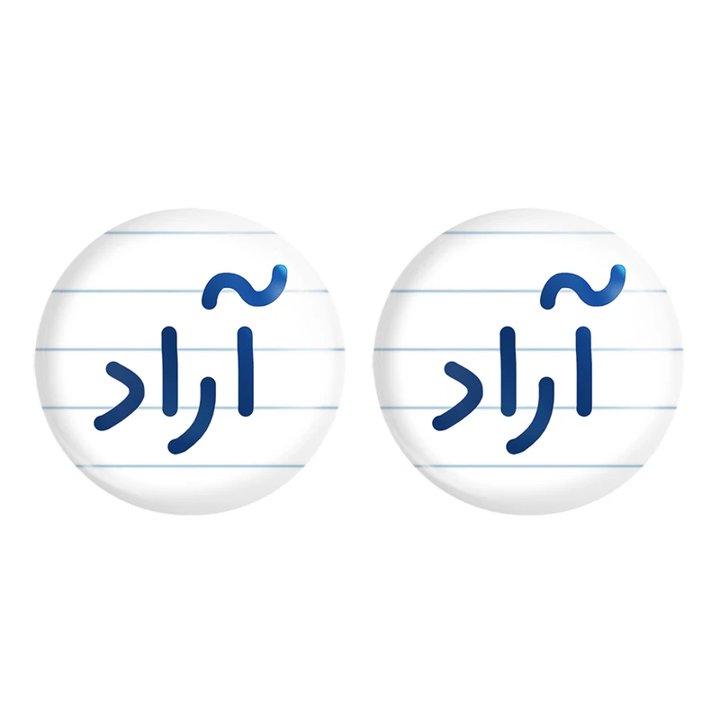 مگنت خندالو مدل آراد کد 6758 مجموعه 2 عددی