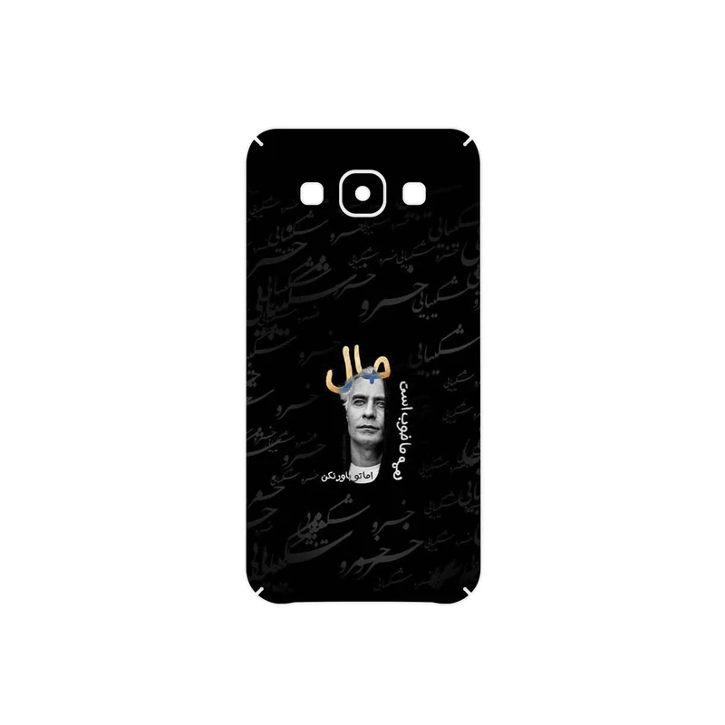 برچسب پوششی ماهوت مدل Khosrow Shakibaei مناسب برای گوشی موبایل سامسونگ Galaxy E5