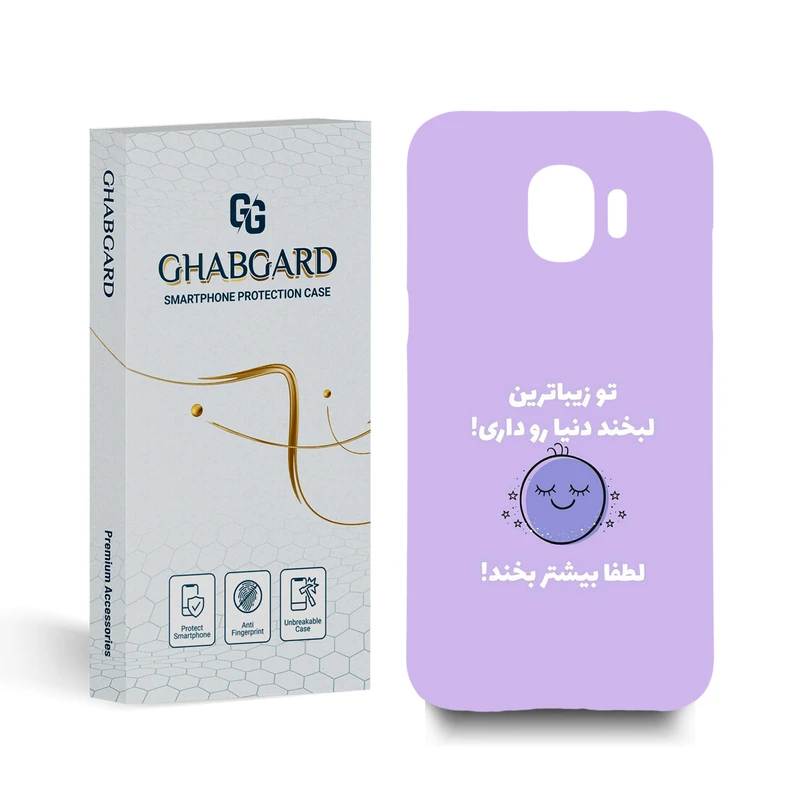 کاور قاب گارد مدل تکست مناسب برای گوشی موبایل سامسونگ  Galaxy J2 Pro 2018