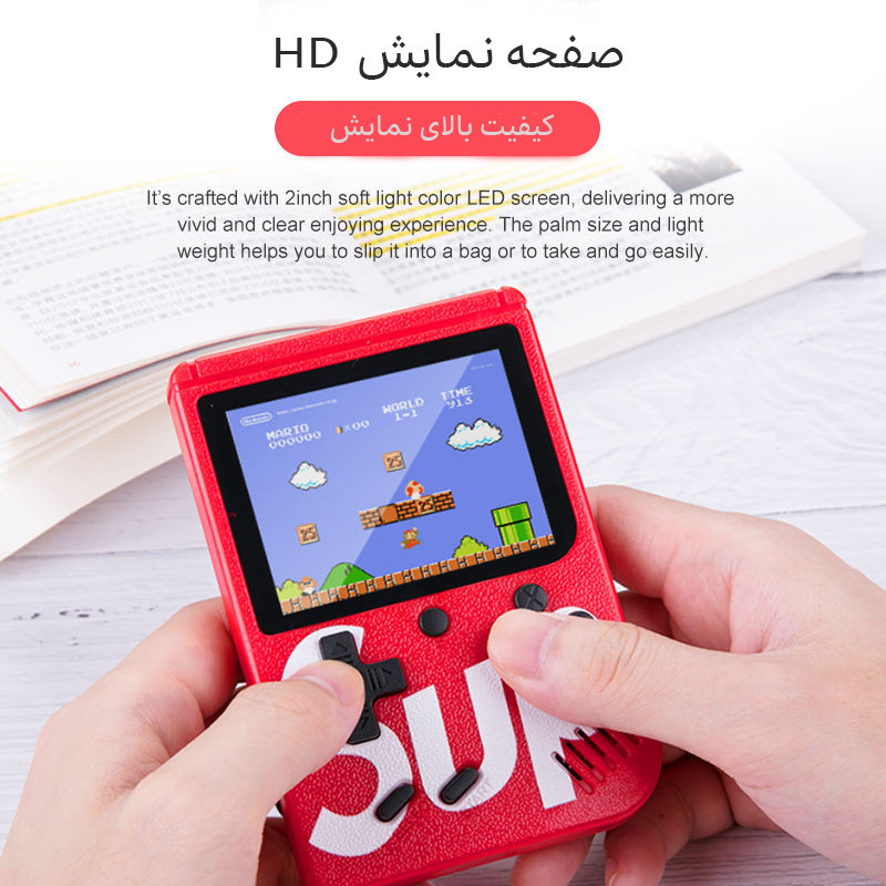 کنسول بازی پرتابل مدل SUP-ORIGINAL