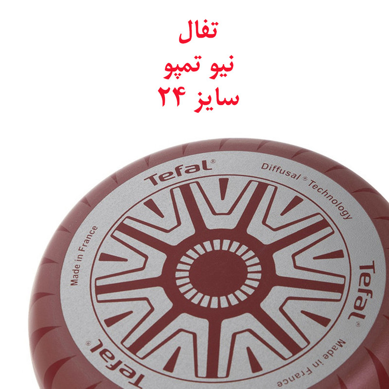 تابه تفلون تفال مدل نیو تمپو سایز 24