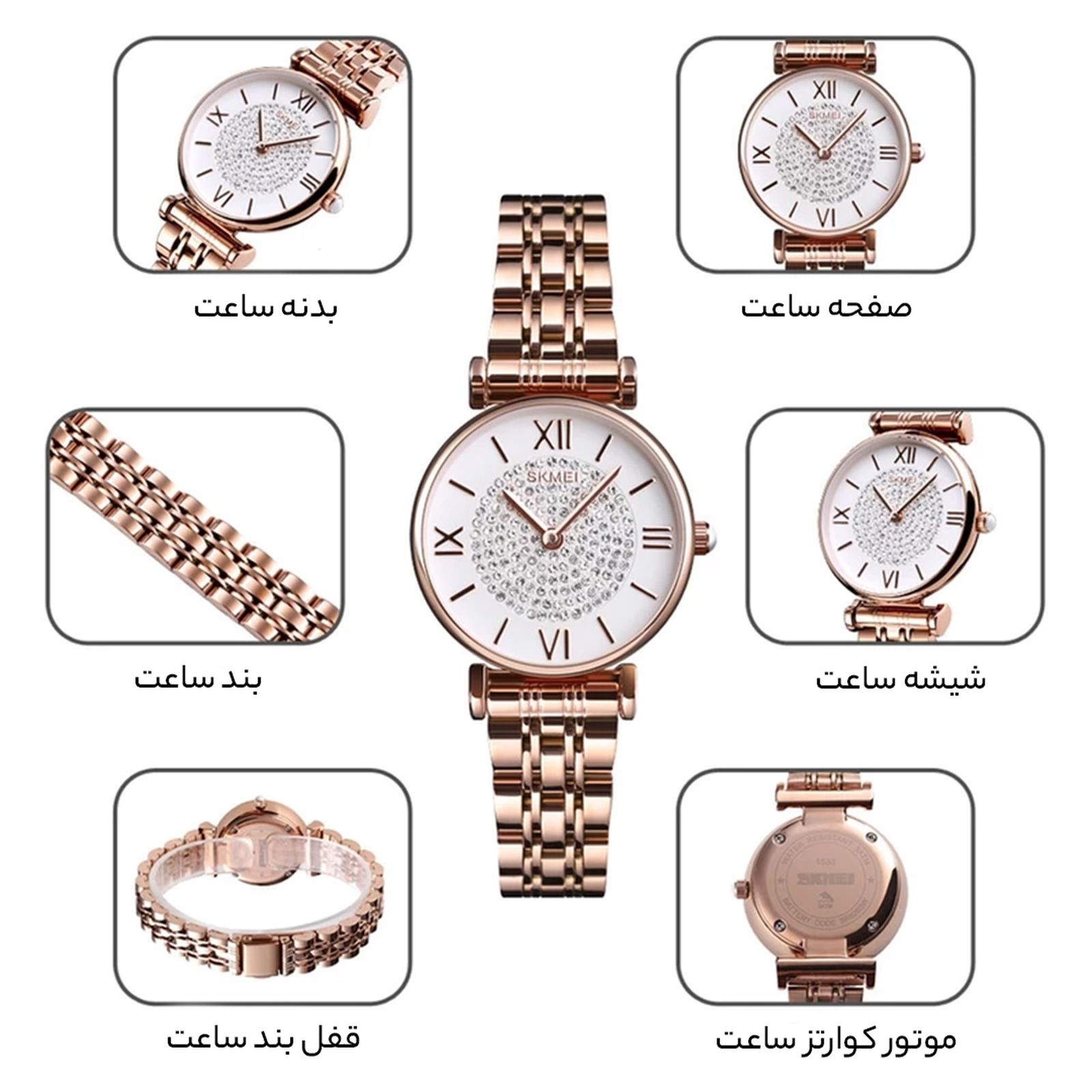 ساعت مچی عقربه ای زنانه اسکمی مدل 1533R -  - 5