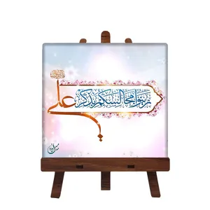 کاشی مبین ایده مدل امام علی ع cm10 کد 805 به همراه پایه