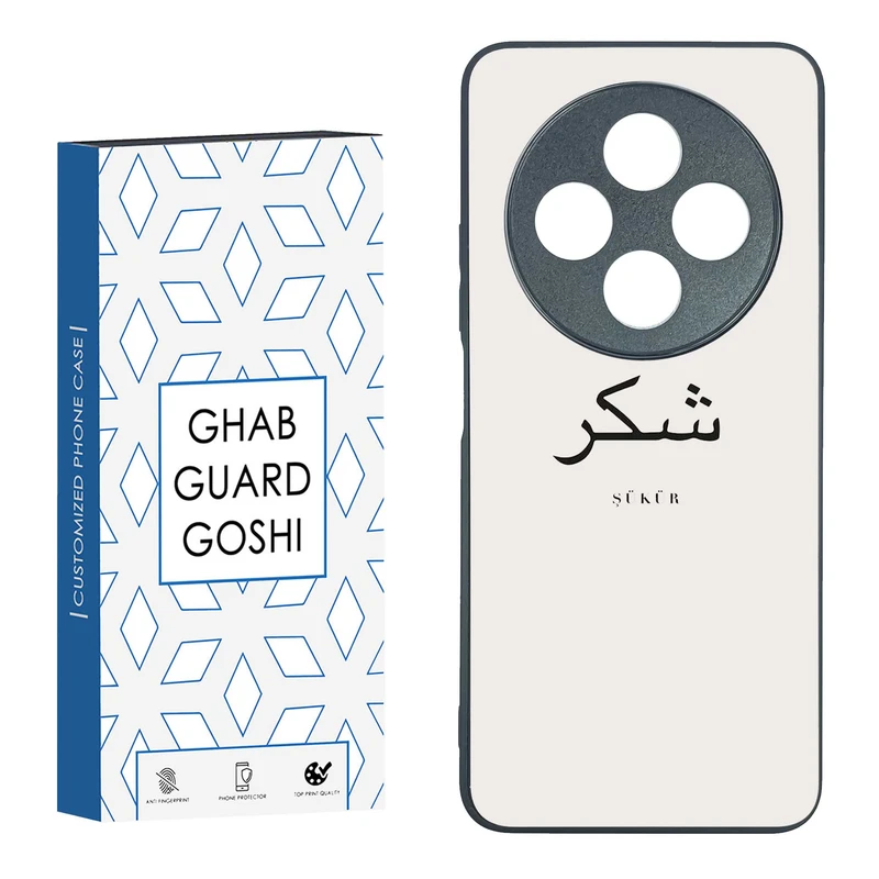 کاور قاب گارد گوشی طرح شکر کد TPU-181 مناسب برای گوشی موبایل شیائومی REDMI 14 C