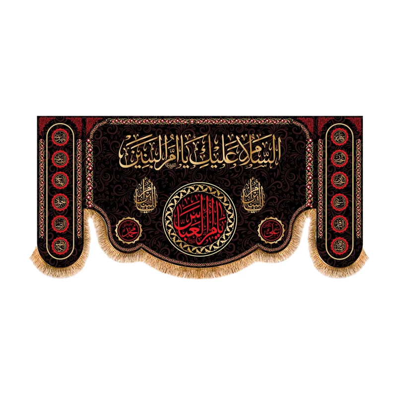 پرچم مدل پشت منبری طرح وفات حضرت ام البنین کد 7687M