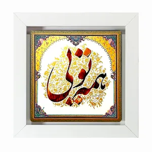 تابلو مبین ایده مدل شعر Th20 کد 1420