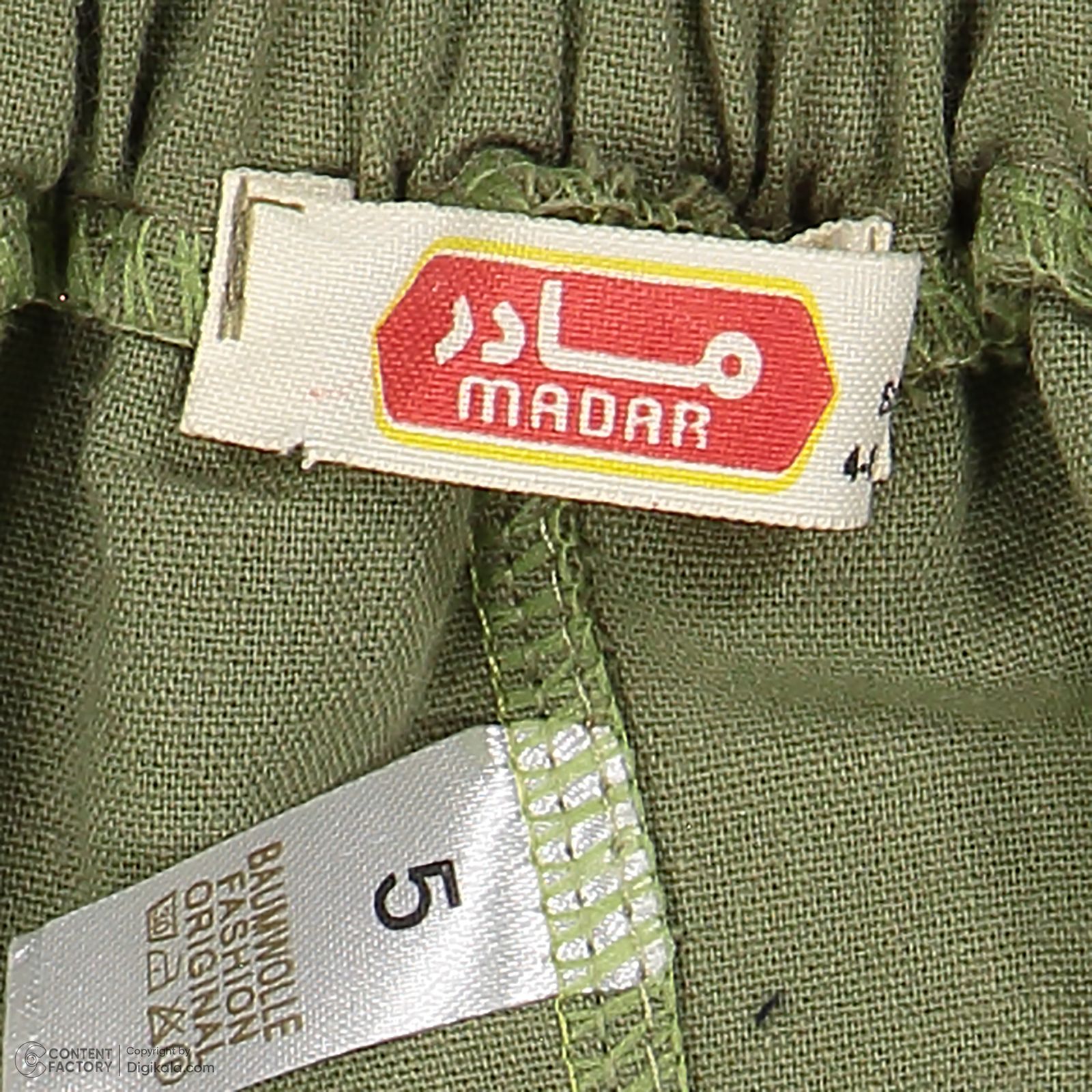 شلوار دخترانه مادر مدل نیکا کد 46 - - 4