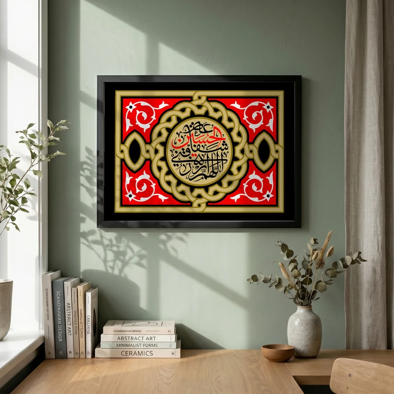 تابلو طرح شهادت امام حسین (ع) مدل G14327 فریم مشکی