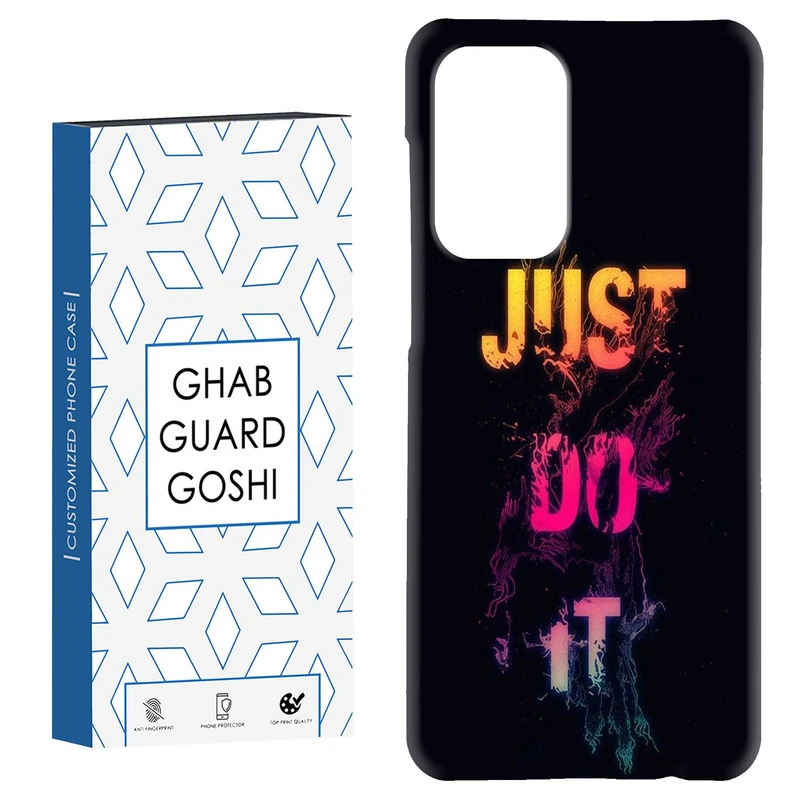 کاور قاب گارد گوشی طرح just do it کد Dimo-106 مناسب برای گوشی موبایل سامسونگ Galaxy A52 / a52s