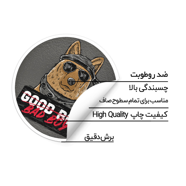 استیکر لپ تاپ ماسا دیزاین طرح سگ مدل STK934