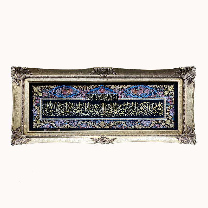 تابلو فرش دستباف طرح وان یکاد کد ۲۱۸۸۹۲۵۶