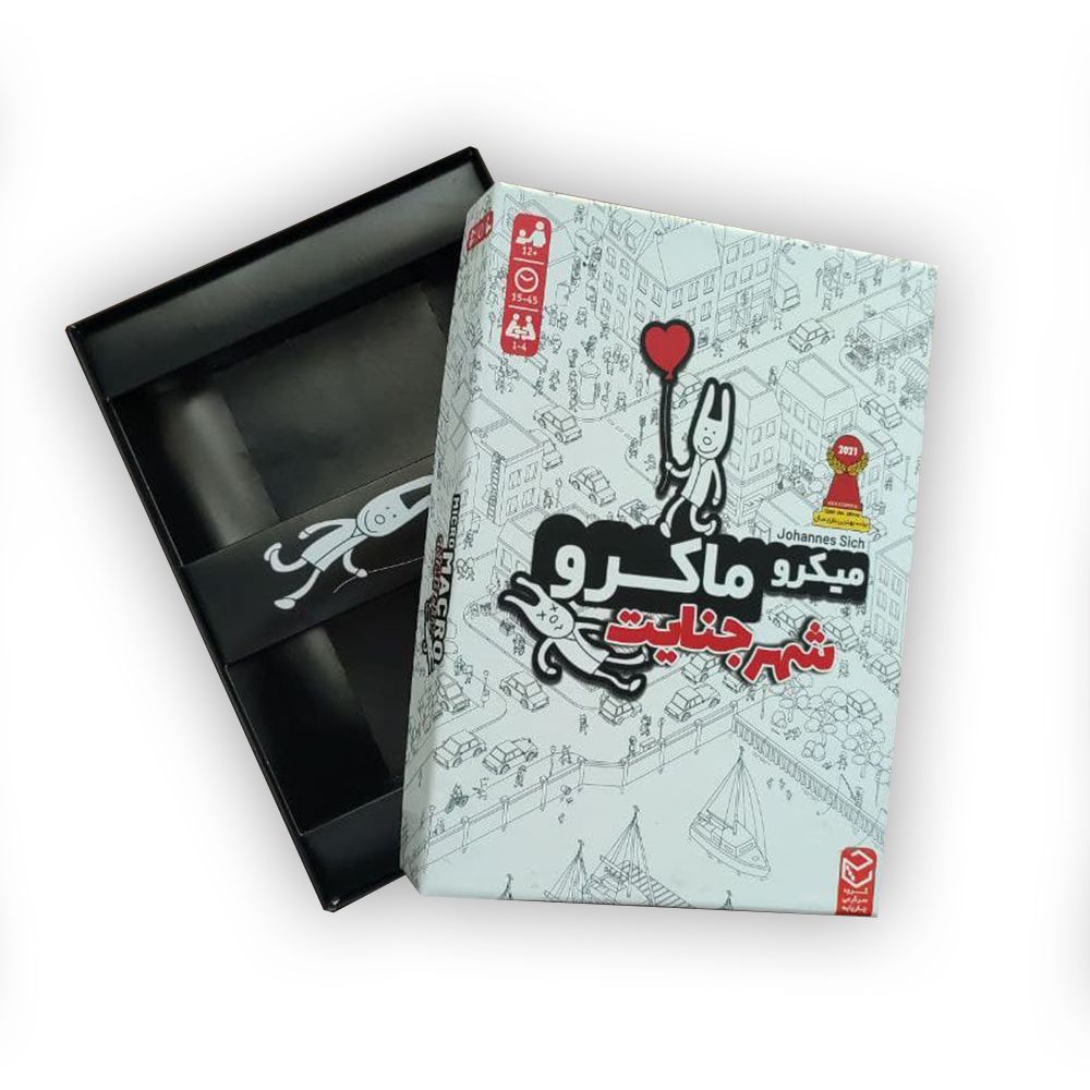 بازی فکری چارپایه مدل میکرو ماکرو شهر جنایت -  - 2