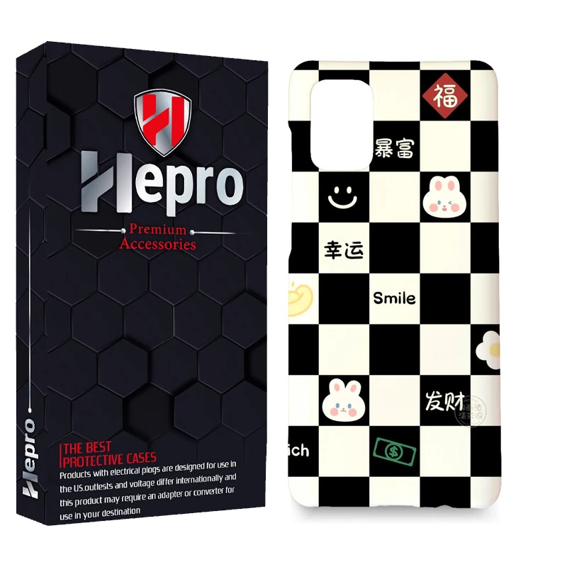 کاور هپرو مدل MC مناسب برای گوشی موبایل سامسونگ GALAXY S20