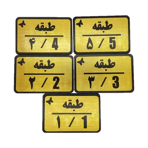 تابلو راهنما مدل طبقات مجموعه 5 عددی