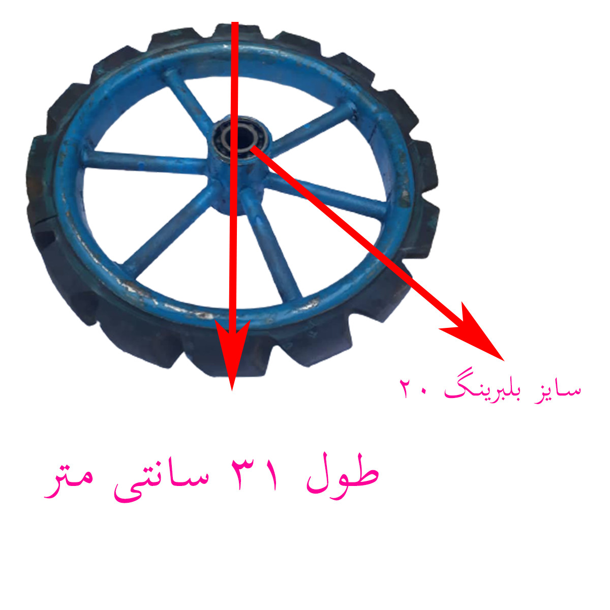 چرخ درشکه مدل 20MM کد 489 بسته دو عددی