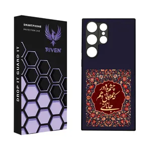 RIVEN RI3-5 Case For Samsung Galaxy S23 Ultra