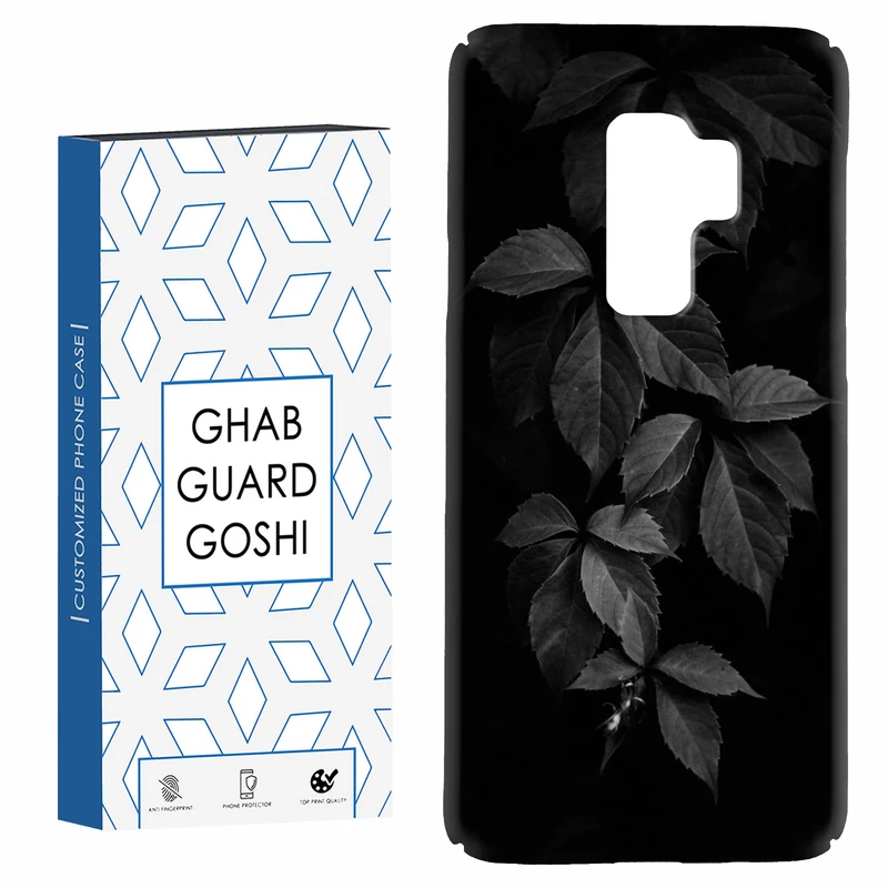 کاور قاب گارد گوشی طرح برگ کد Dimo-187 مناسب برای گوشی موبایل سامسونگ Galaxy S9 plus