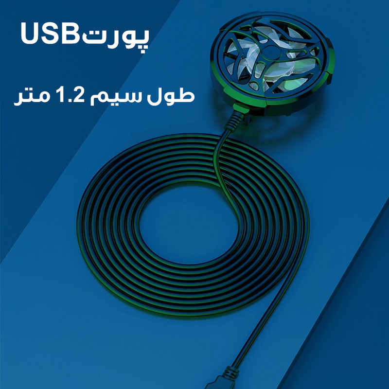خنک کننده گوشی موبایل مدل PUBG-AL01