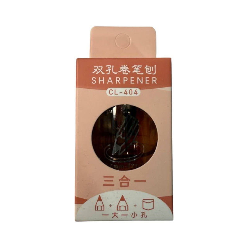 تراش دوقلو مدل پاکن چانگلی کد 404