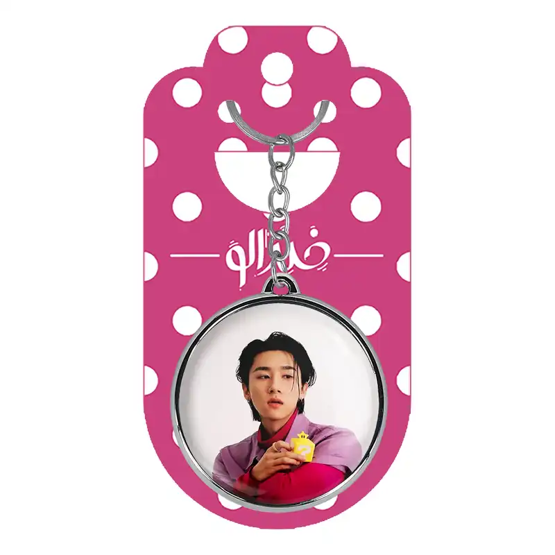 جاکلیدی خندالو طرح آی ام گروه مانستا اکس MONSTA X مدل دوطرفه کد 2112121117