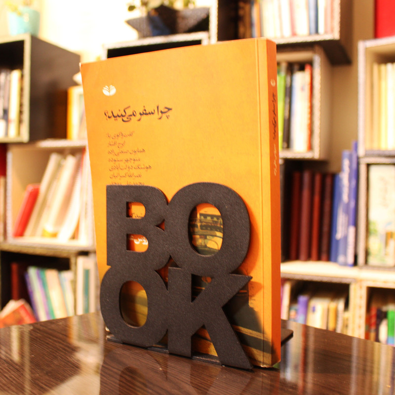 نگهدارنده کتاب مدل VN 204 BOOK نگهدارنده کتاب مدل VN 204 BOOK