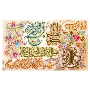 نخ و نقشه تابلوفرش مدل 2214