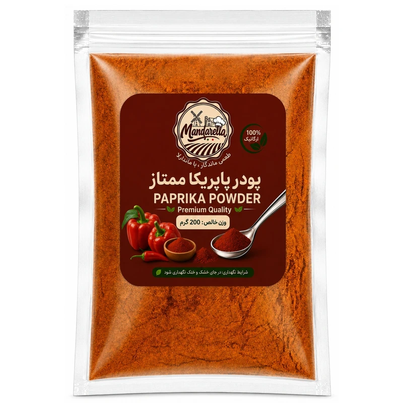 پودر پاپریکا ممتاز ماندارلا - 200 گرم