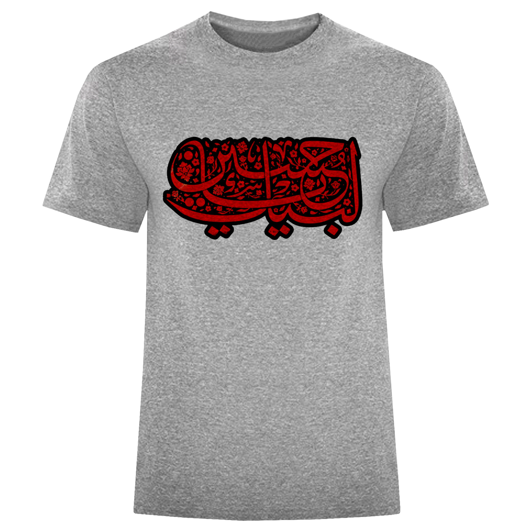 تی شرت آستین کوتاه مردانه مدل لبیک یاحسین 457