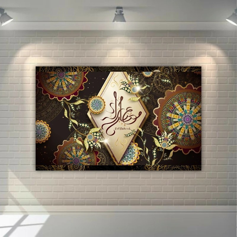 پوستر دیواری طرح ماه مبارک مضان مدل SDP132